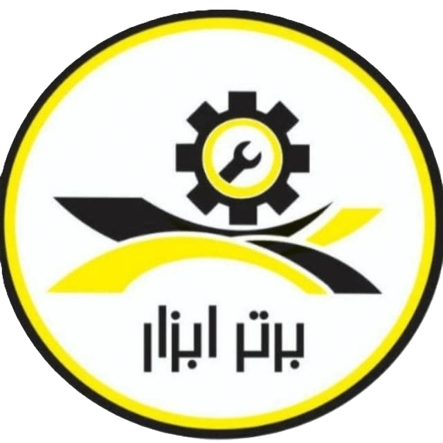 برترابزار برترابزار