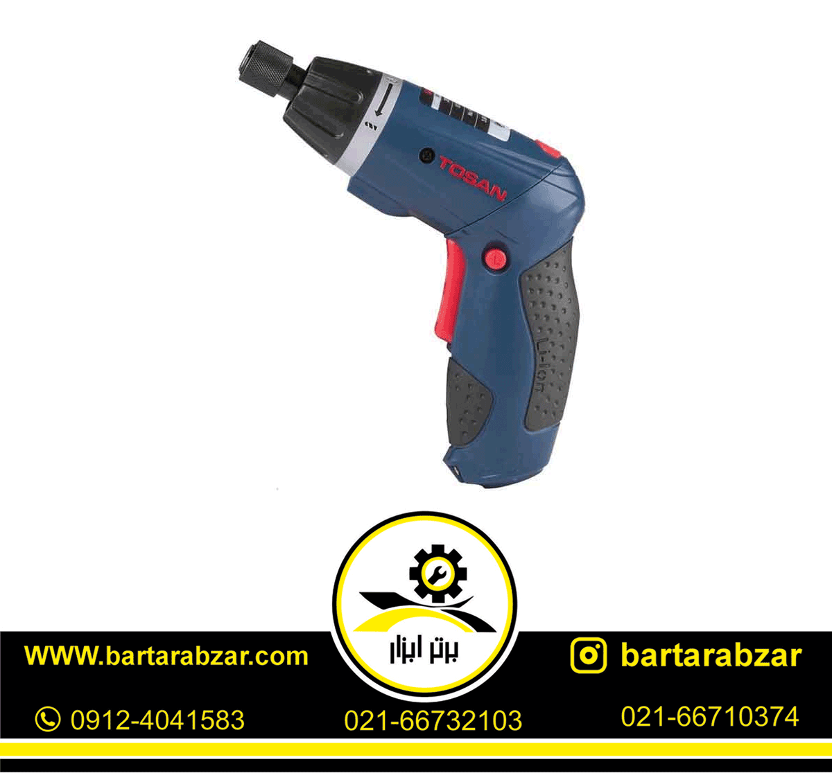 پیچ گوشتی 3.6 ولت شارژی توسن مدل 2023SC پیچ گوشتی 3.6 ولت شارژی توسن مدل 2023SC