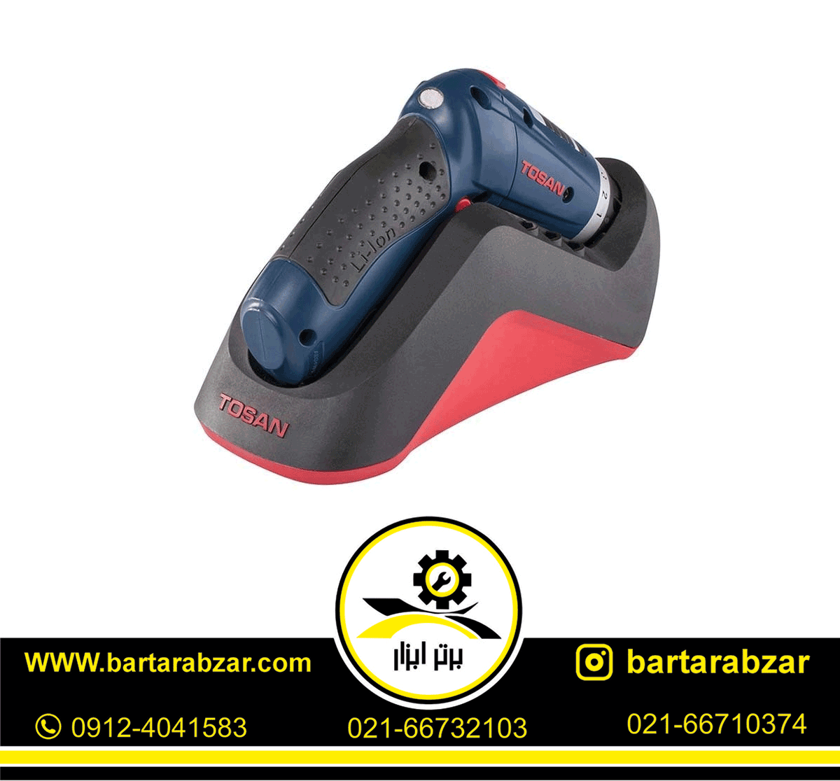 پیچ گوشتی 3.6 ولت شارژی توسن مدل 2023SC پیچ گوشتی 3.6 ولت شارژی توسن مدل 2023SC